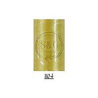 Embroidery Thread 1101-1198 Embroidery Thread 1101-1198