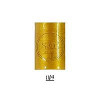 Embroidery Thread 1101-1198 Embroidery Thread 1101-1198